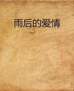 如果再加入酵母粉的面粉中再加入一些白糖会有什么现象？