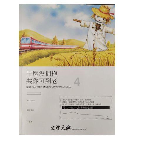 为什么说日本的插花起源于中国？游戏画面