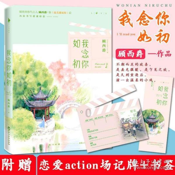 皇室宫殿