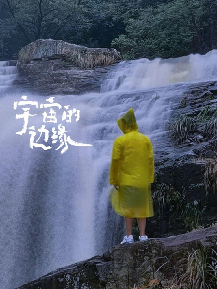 “双标”网友纷纷喊话萧敬腾：快回来， 萧敬腾“雨神”的称号从何而来？游戏画面