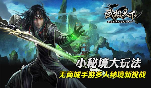 逃离幽灵之林