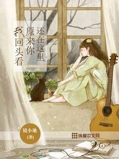 森林之神萨梯
