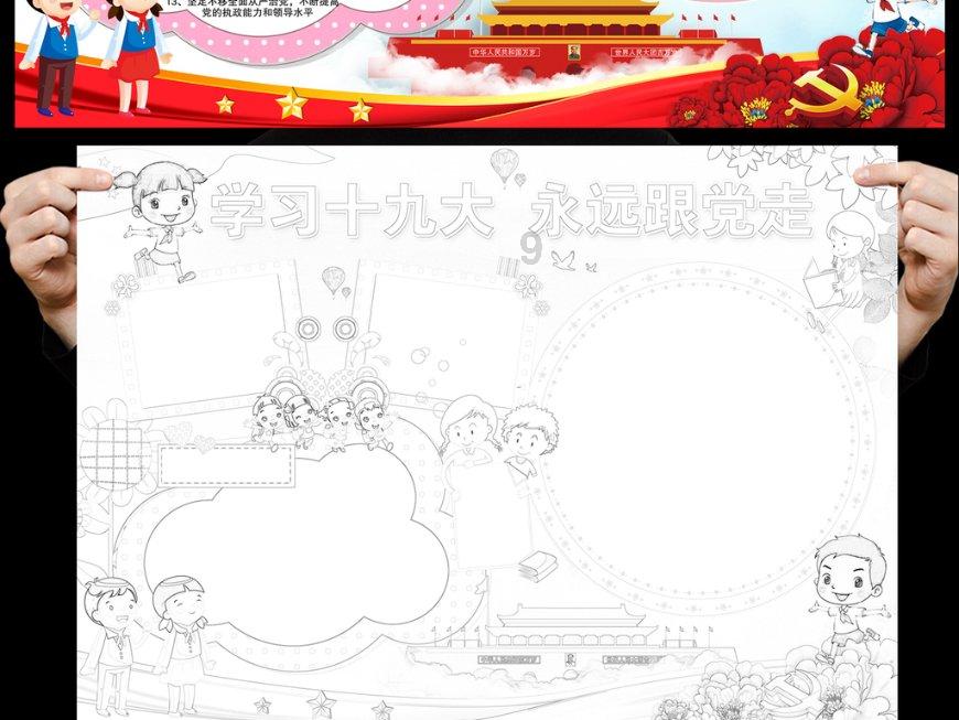 割绳子吃寿司