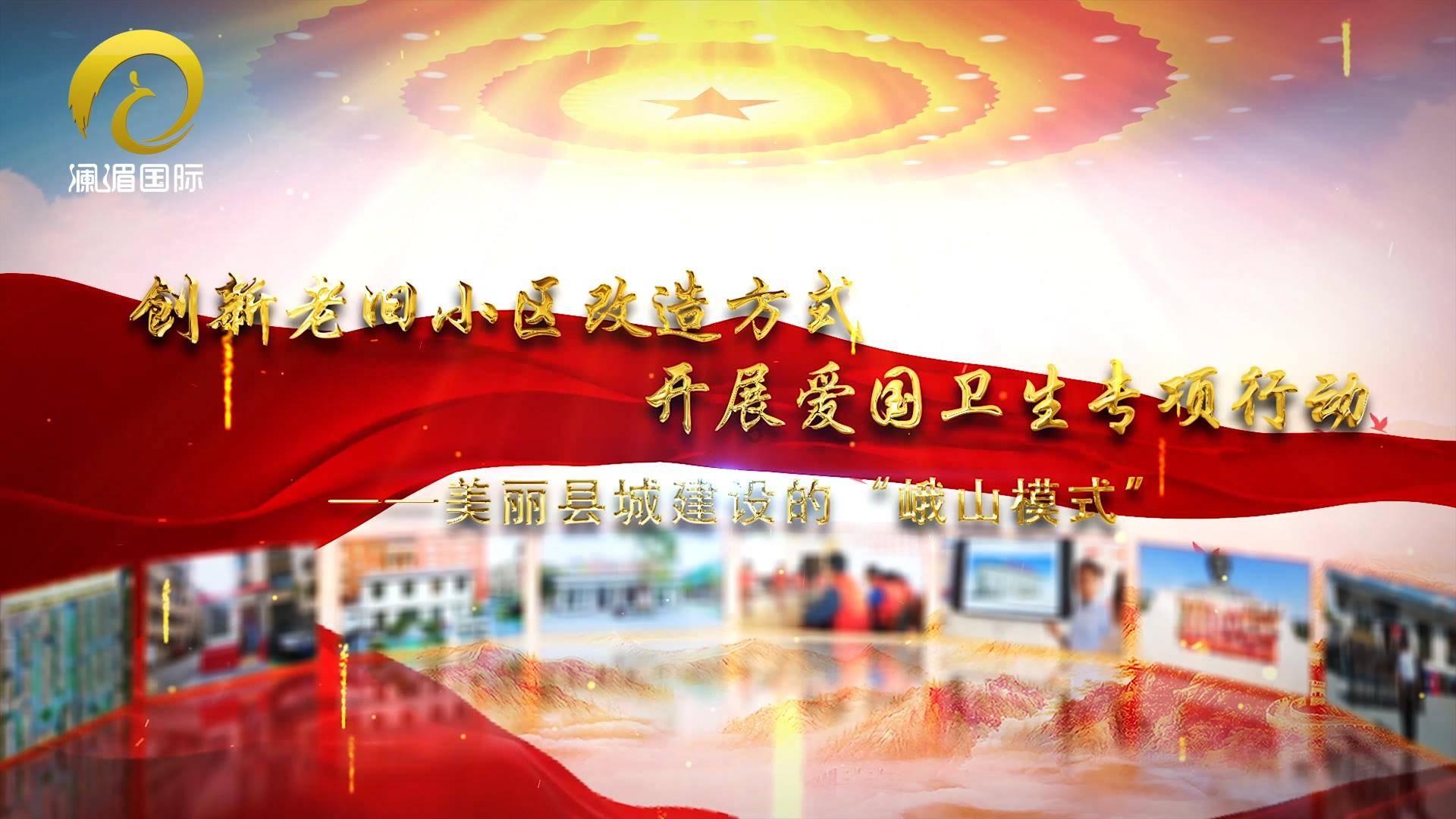 南京以100.65亿元挂牌5幅住宅用地,将于3月8日开始竞价