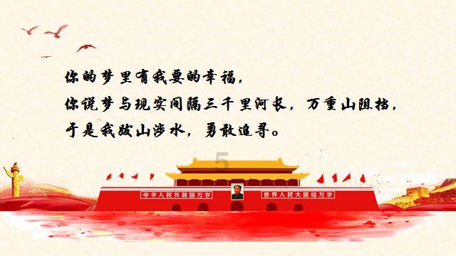 新大嘴怪冒险