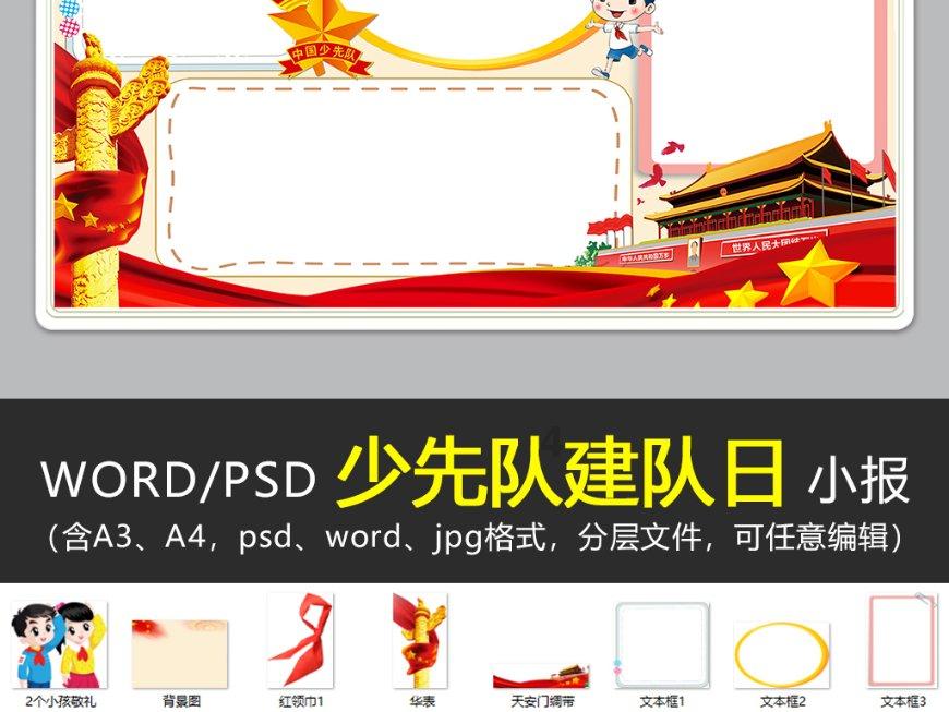 美图秀秀下载2023最新版