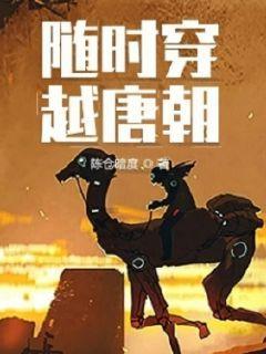 妖神记