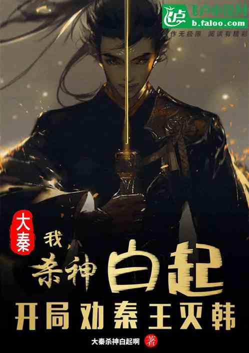 画线进洞