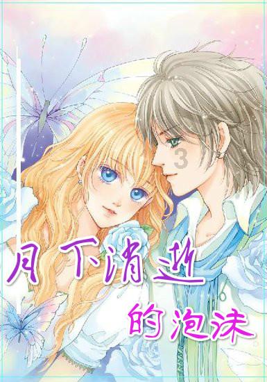杨紫新剧《要久久爱》口碑炸裂,好评如潮的还有“专属爱驾”艾瑞泽8